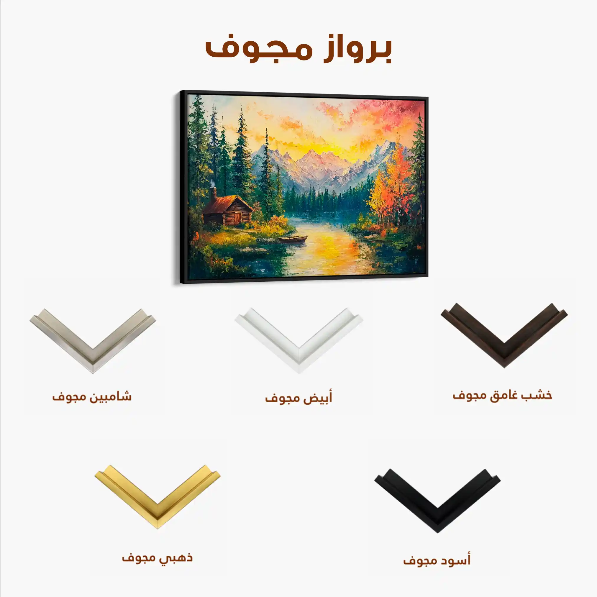 Landscape 214 Canvas Art 90 x 60 cm / Stretched on hidden frame