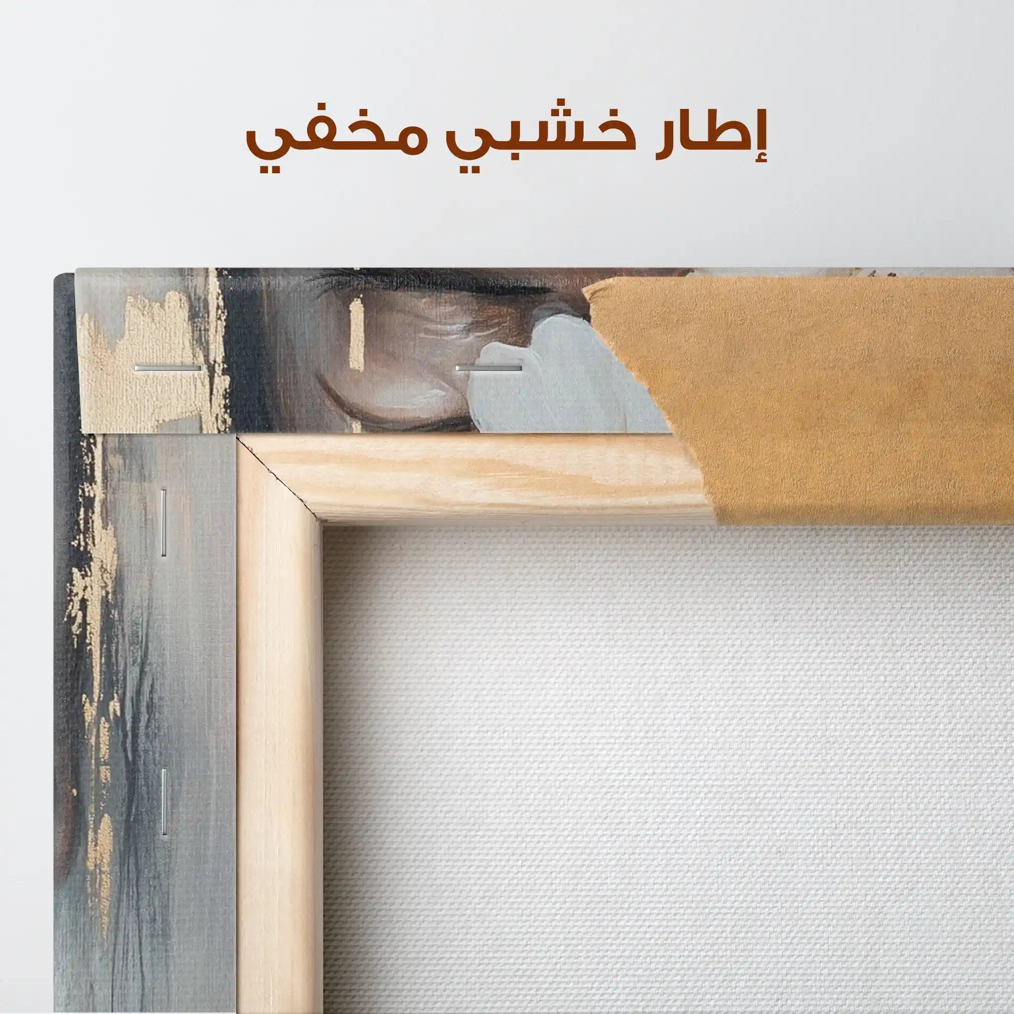 Portrait 214 Canvas Art 90 x 60 cm / Stretched on hidden frame