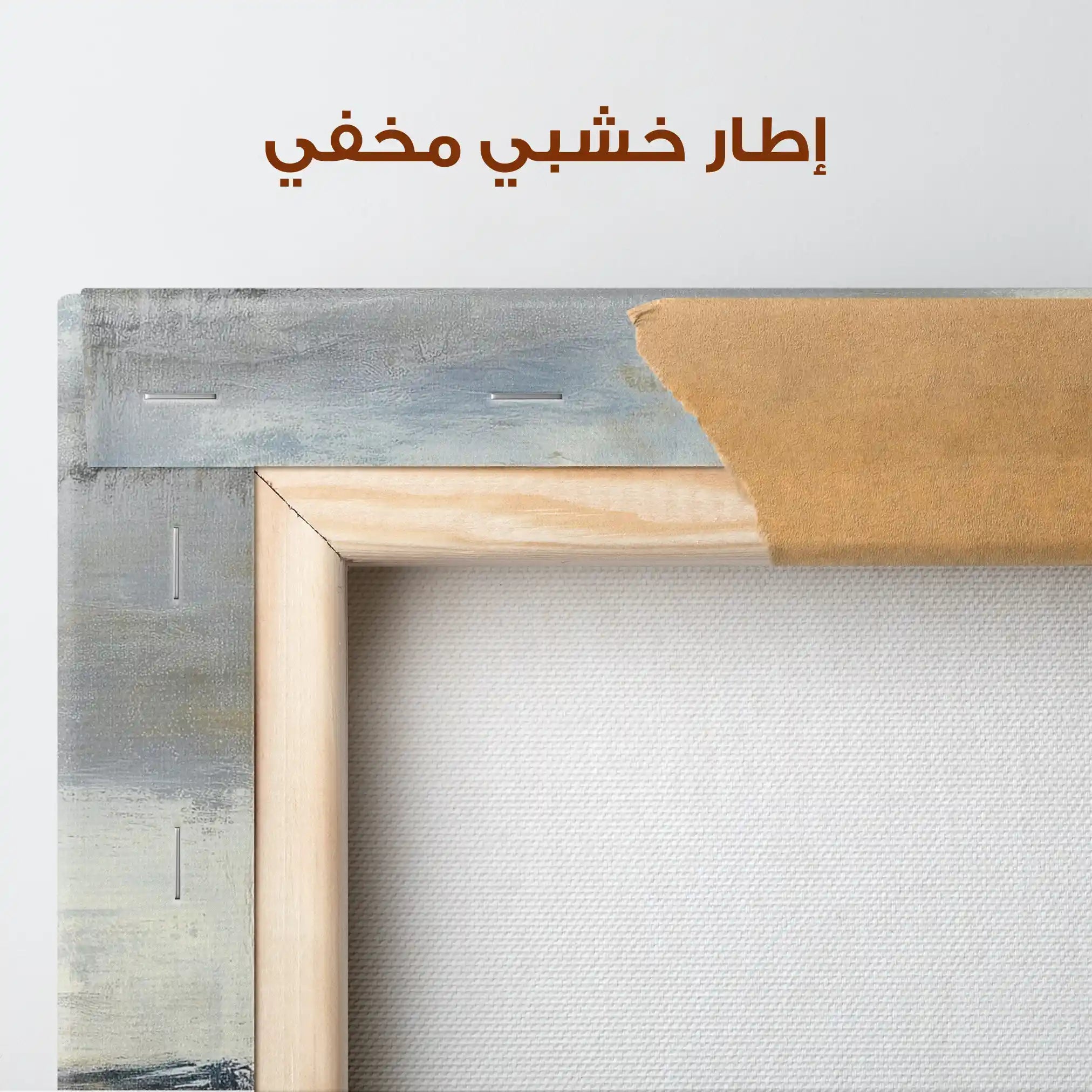 Abstract 2145 Canvas Art 60 x 40 cm / Stretched on hidden frame