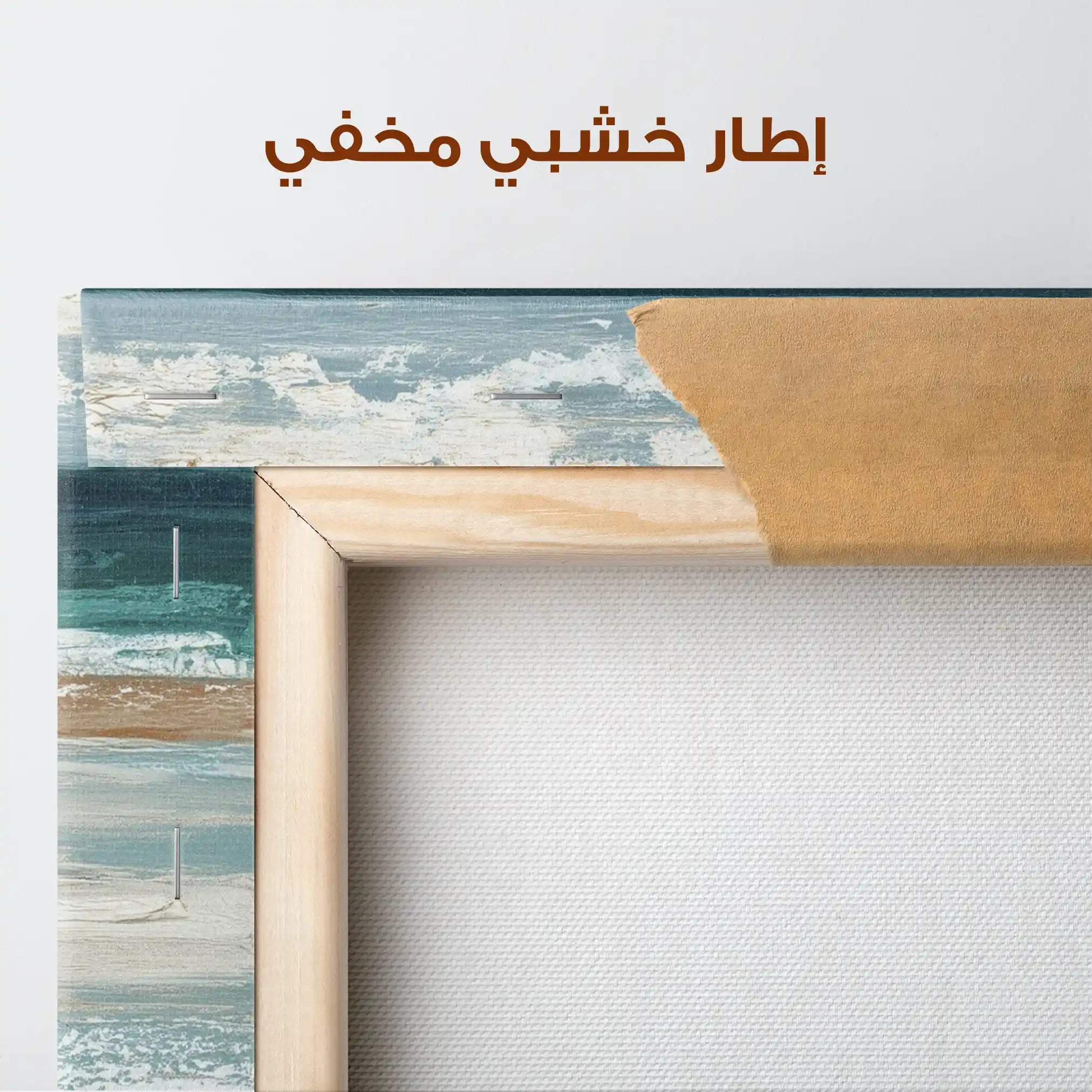 Abstract 2148 Canvas Art 60 x 40 cm / Stretched on hidden frame