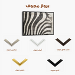 Animals 215 Canvas Art 90 x 60 cm / Stretched on hidden frame