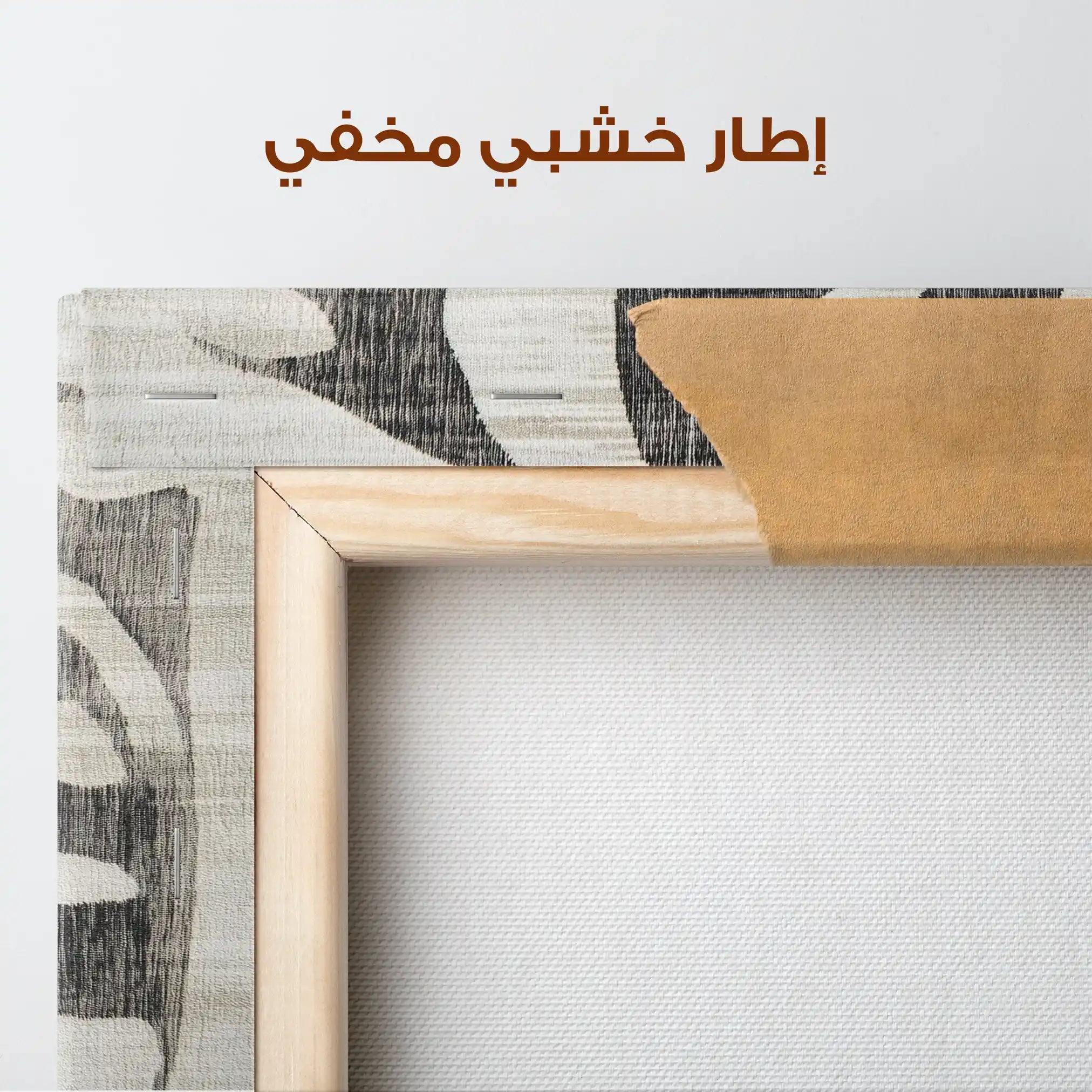 Animals 215 Canvas Art 90 x 60 cm / Stretched on hidden frame