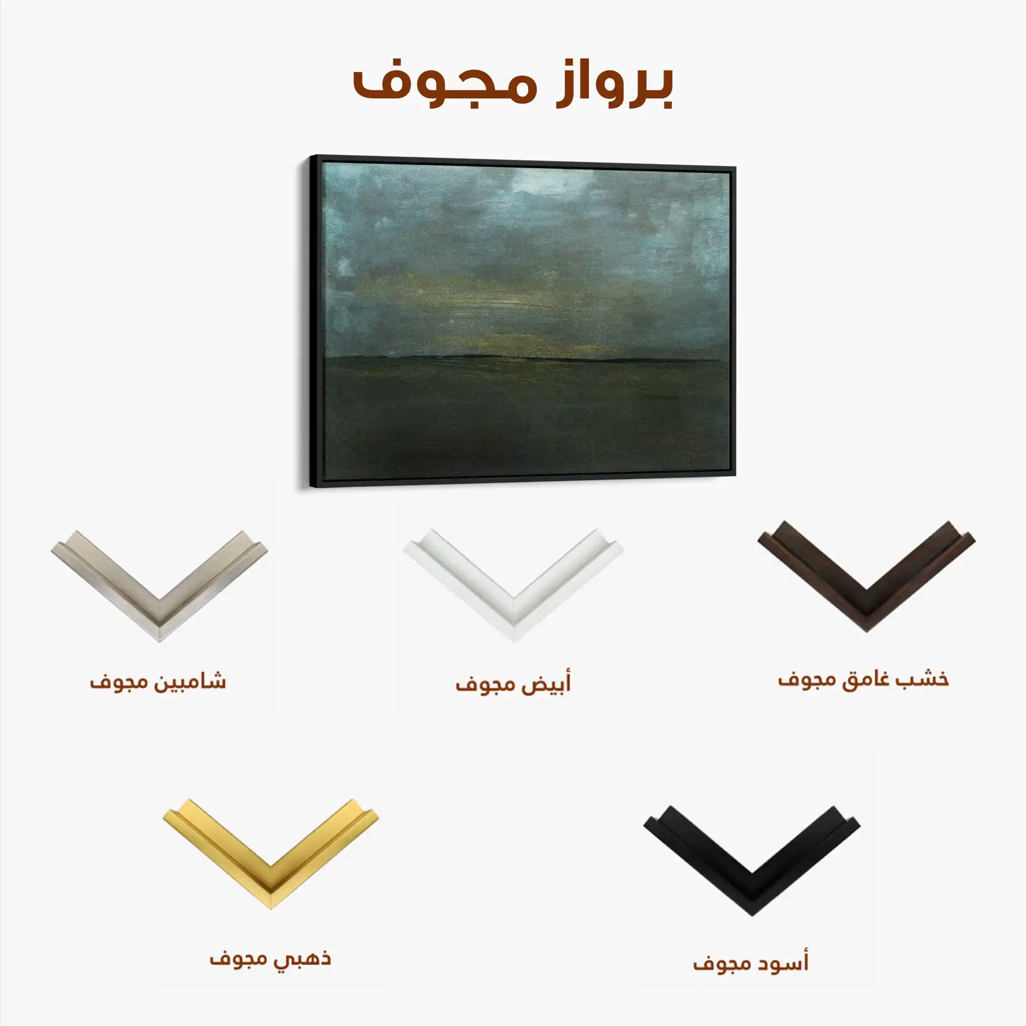 Abstract 215 Canvas Art 60 x 40 cm / Stretched on hidden frame