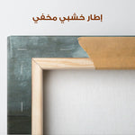 Abstract 215 Canvas Art 60 x 40 cm / Stretched on hidden frame