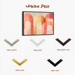 Boho 215 Canvas Art 90 x 60 cm / Stretched on hidden frame