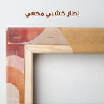 Boho 215 Canvas Art 90 x 60 cm / Stretched on hidden frame