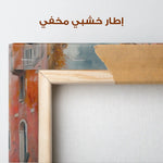 Landscape 215 Canvas Art 90 x 60 cm / Stretched on hidden frame