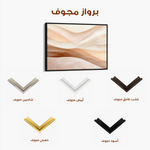 Abstract 2151 Canvas Art 60 x 40 cm / Stretched on hidden frame