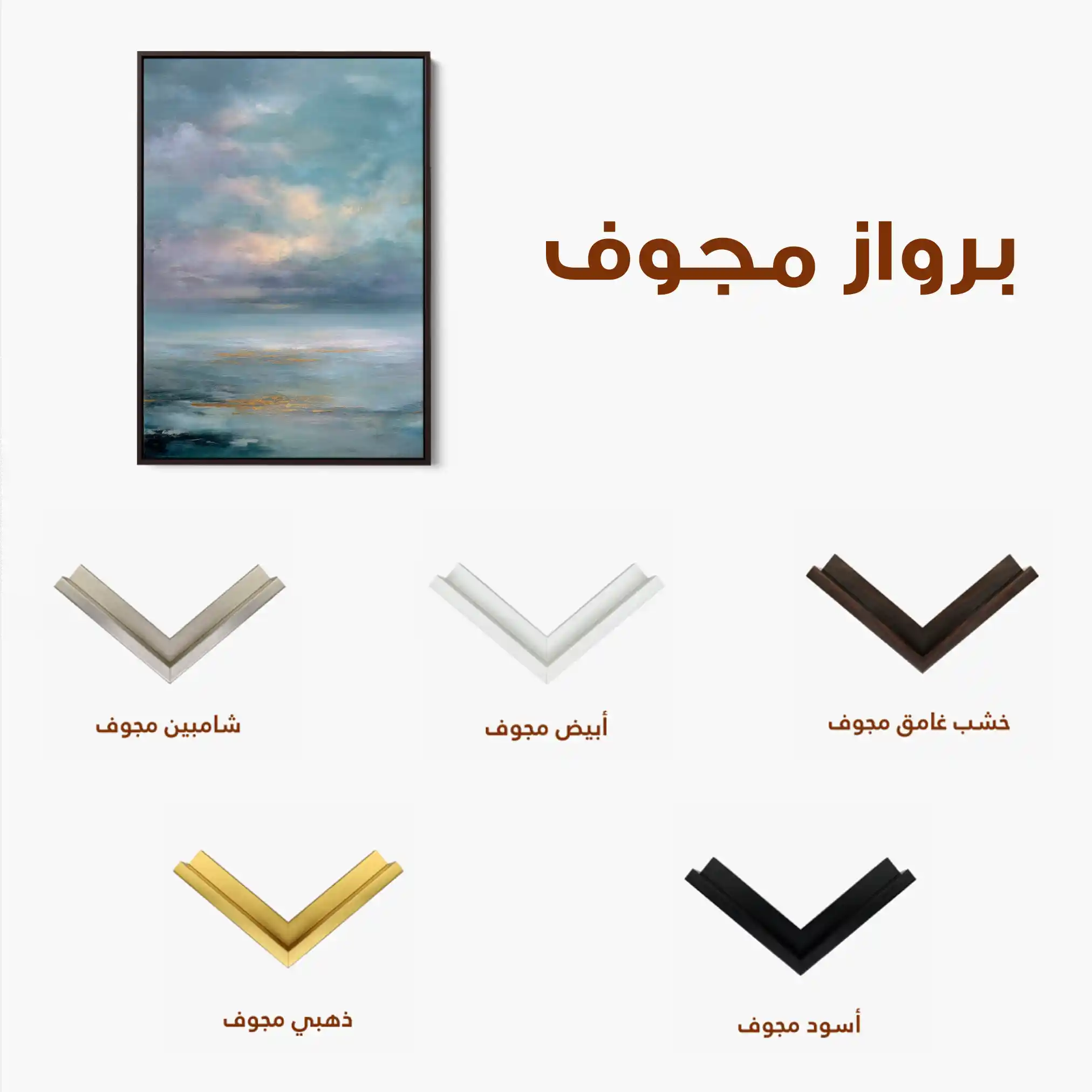 Abstract 2157 Canvas Art 60 x 40 cm / Stretched on hidden frame