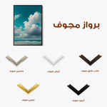 Abstract 2158 Canvas Art 60 x 40 cm / Stretched on hidden frame