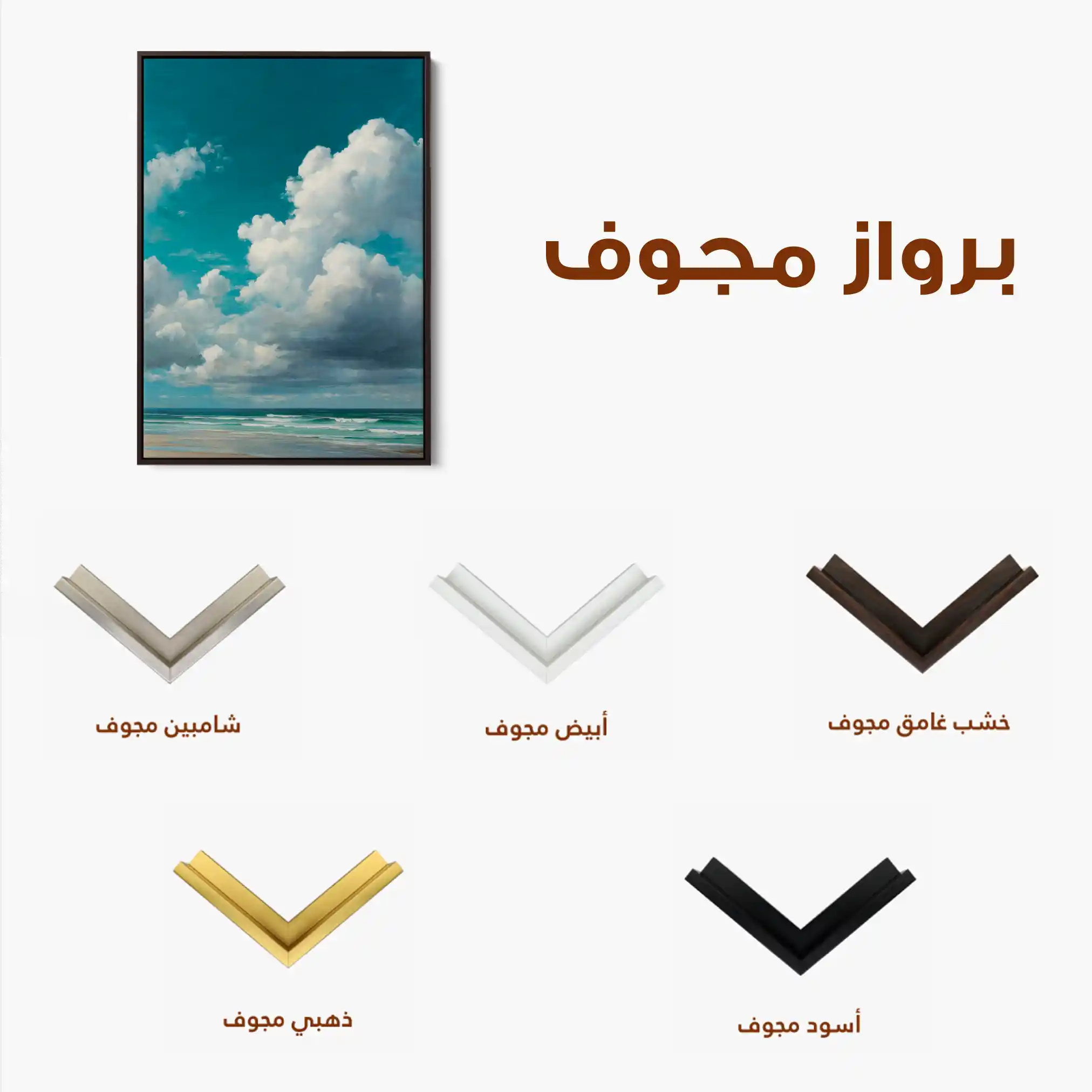 Abstract 2158 Canvas Art 60 x 40 cm / Stretched on hidden frame