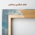 Abstract 2158 Canvas Art 60 x 40 cm / Stretched on hidden frame