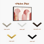 Boho 216 Canvas Art 90 x 60 cm / Stretched on hidden frame