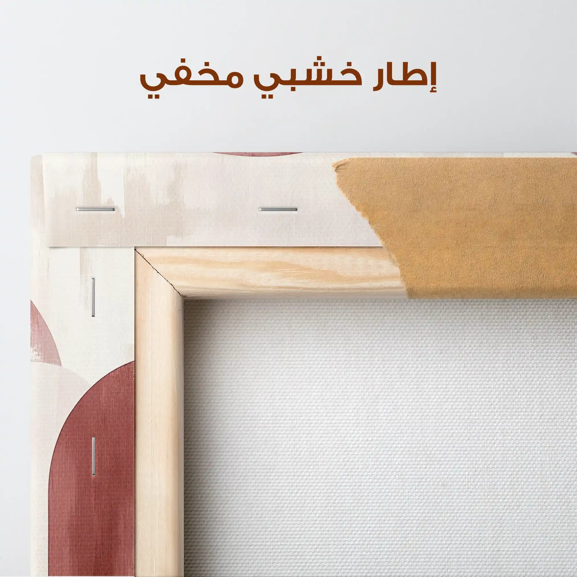 Boho 216 Canvas Art 90 x 60 cm / Stretched on hidden frame