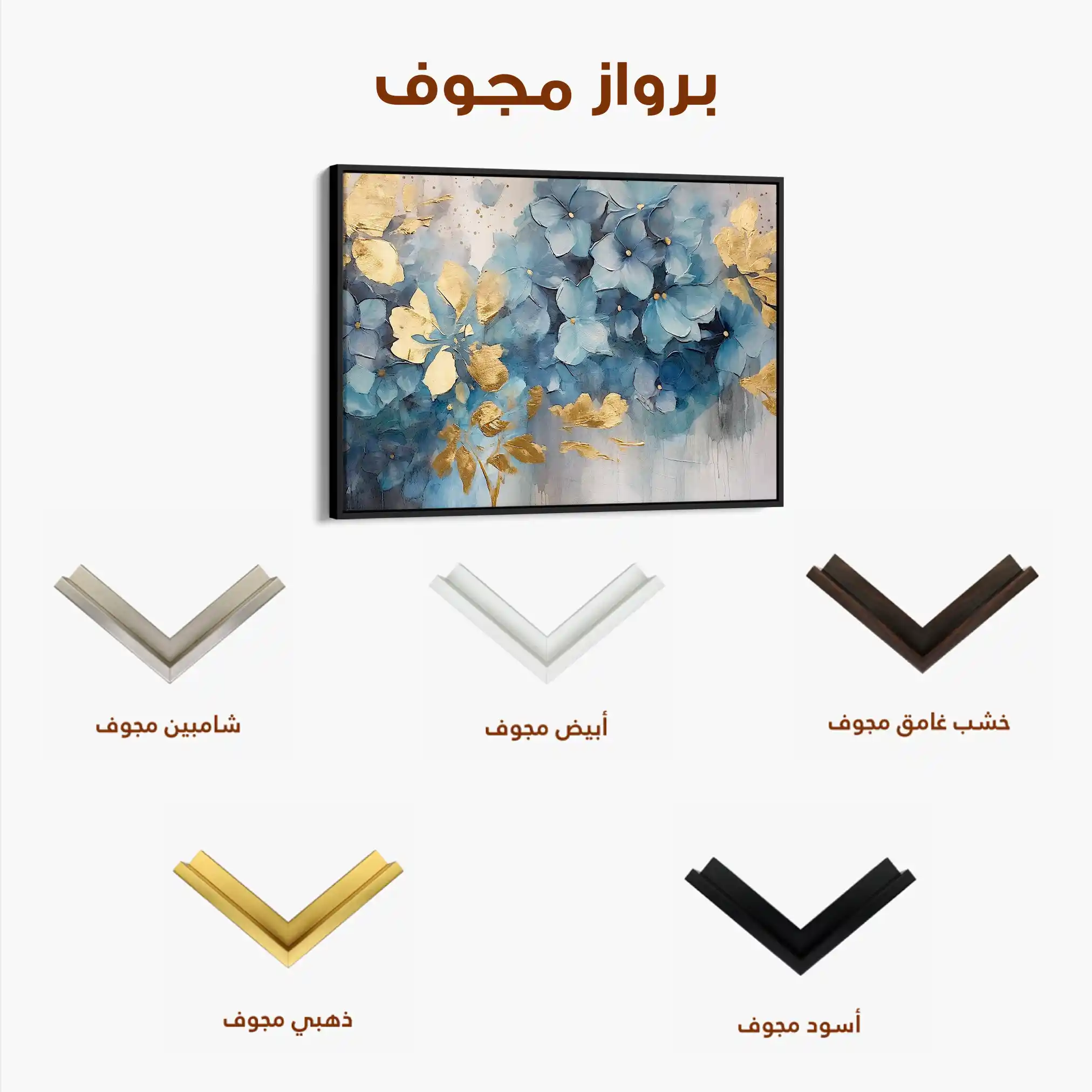 Floral Canvas Wall Art WAD216-F 90 x 60 cm / Stretched on hidden frame