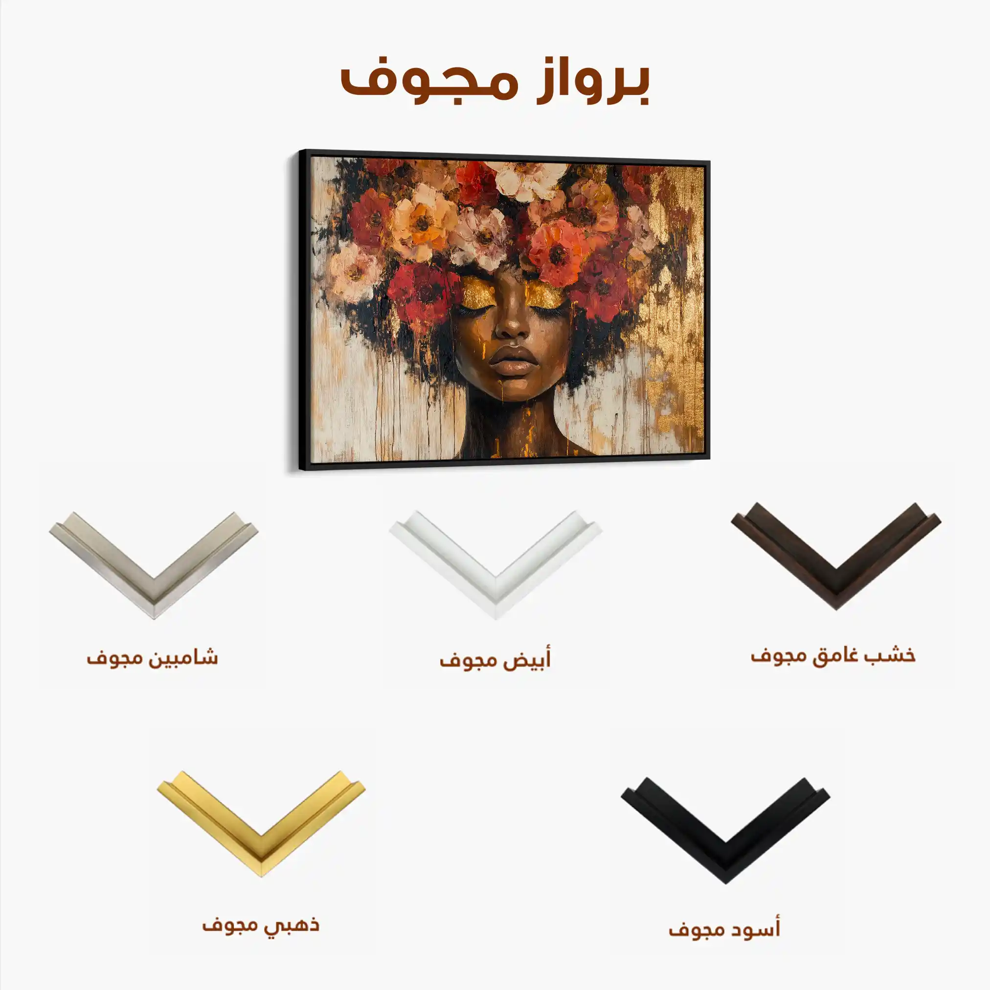 Portrait 216 Canvas Art 90 x 60 cm / Stretched on hidden frame