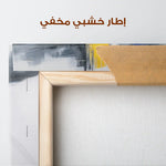 Abstract 2164 Canvas Art 60 x 40 cm / Stretched on hidden frame