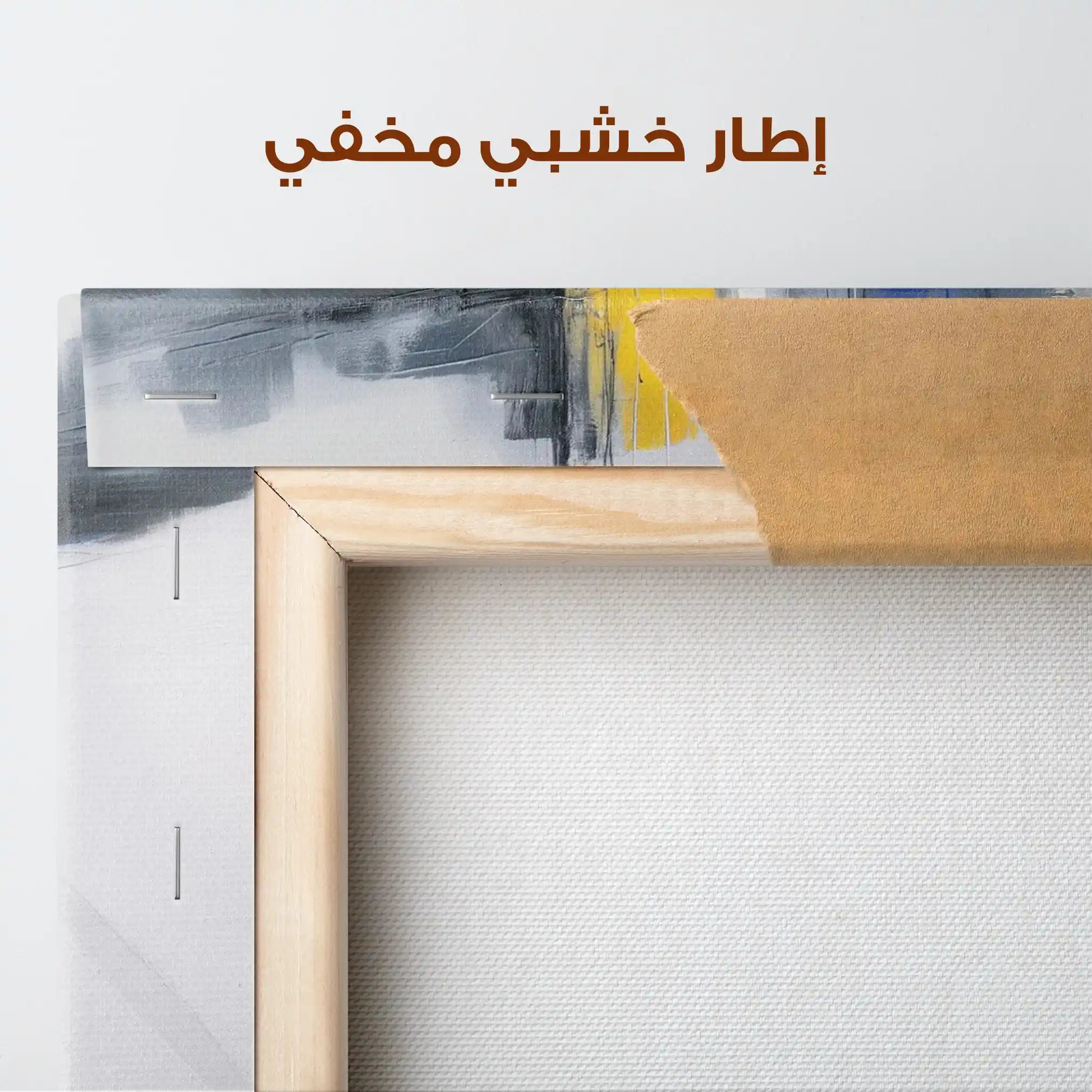 Abstract 2164 Canvas Art 60 x 40 cm / Stretched on hidden frame