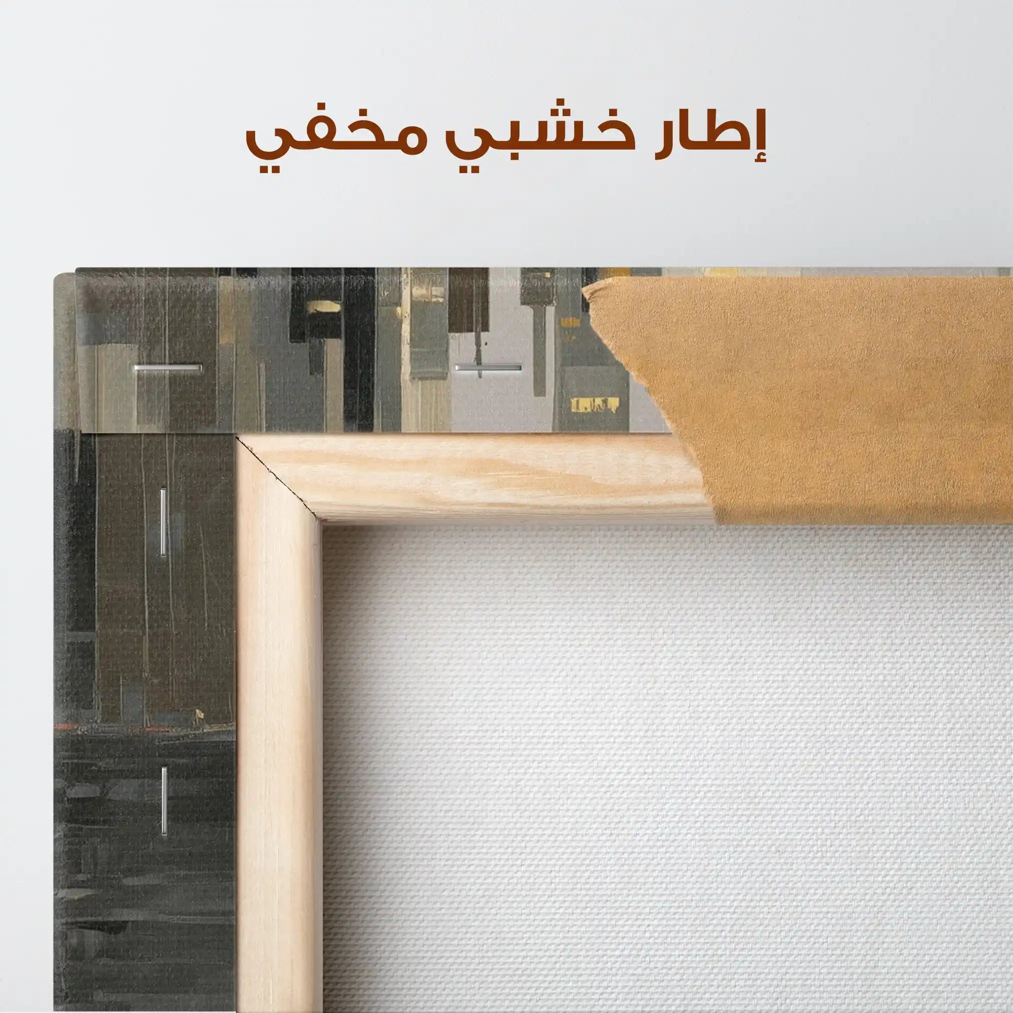 Abstract 2165 Canvas Art 60 x 40 cm / Stretched on hidden frame