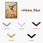 Animals 217 Canvas Art 90 x 60 cm / Stretched on hidden frame