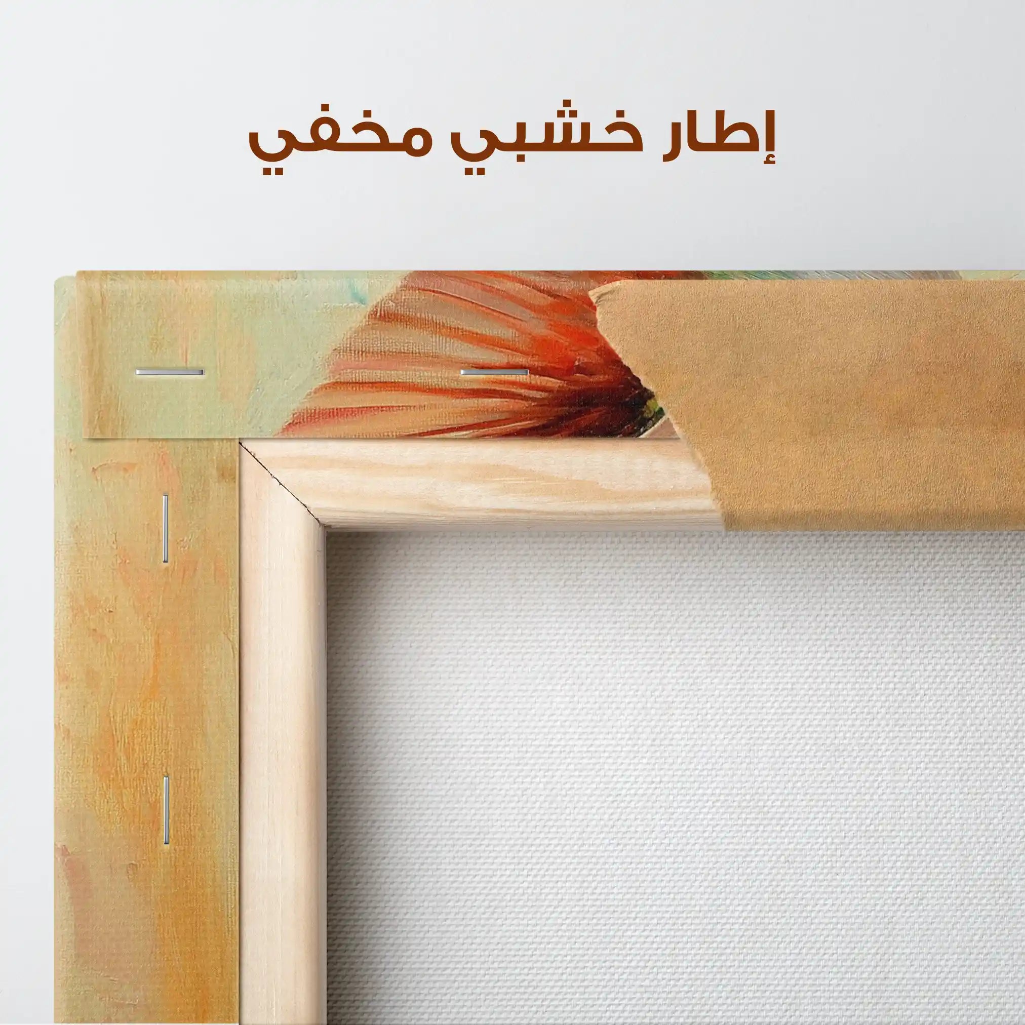 Animals 217 Canvas Art 90 x 60 cm / Stretched on hidden frame