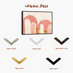 Boho 217 Canvas Art 90 x 60 cm / Stretched on hidden frame