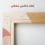 Boho 217 Canvas Art 90 x 60 cm / Stretched on hidden frame