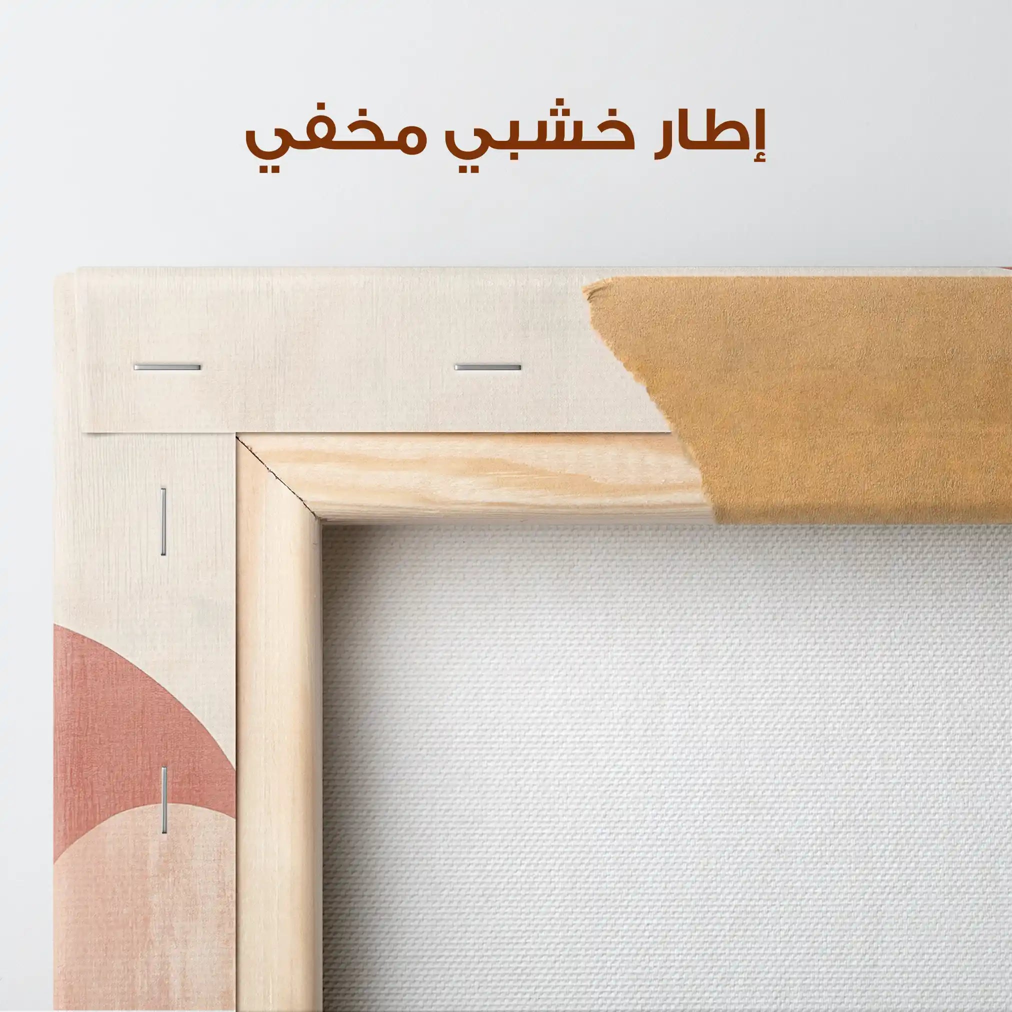 Boho 217 Canvas Art 90 x 60 cm / Stretched on hidden frame