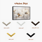 Floral Canvas Wall Art WAD217-F 90 x 60 cm / Stretched on hidden frame