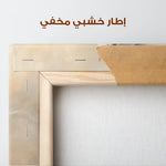 Horses 217 Canvas Art 90 x 60 cm / Stretched on hidden frame