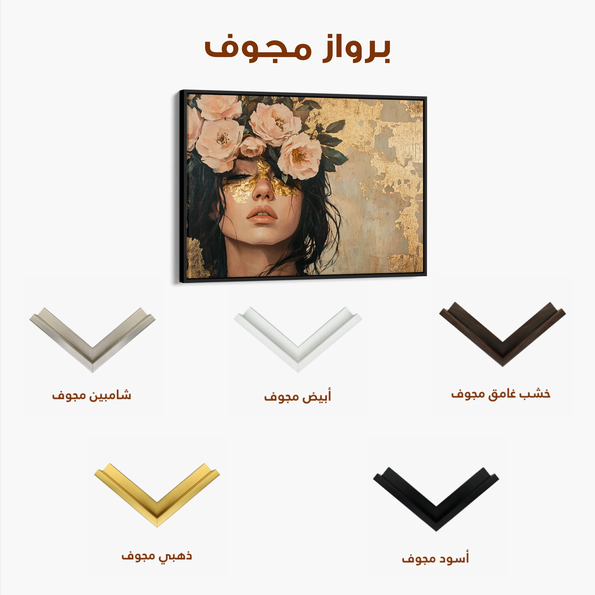 Portrait Canvas Wall Art WAD217-P 90 x 60 cm / Stretched on hidden frame