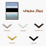 Abstract 2172 Canvas Art 60 x 40 cm / Stretched on hidden frame