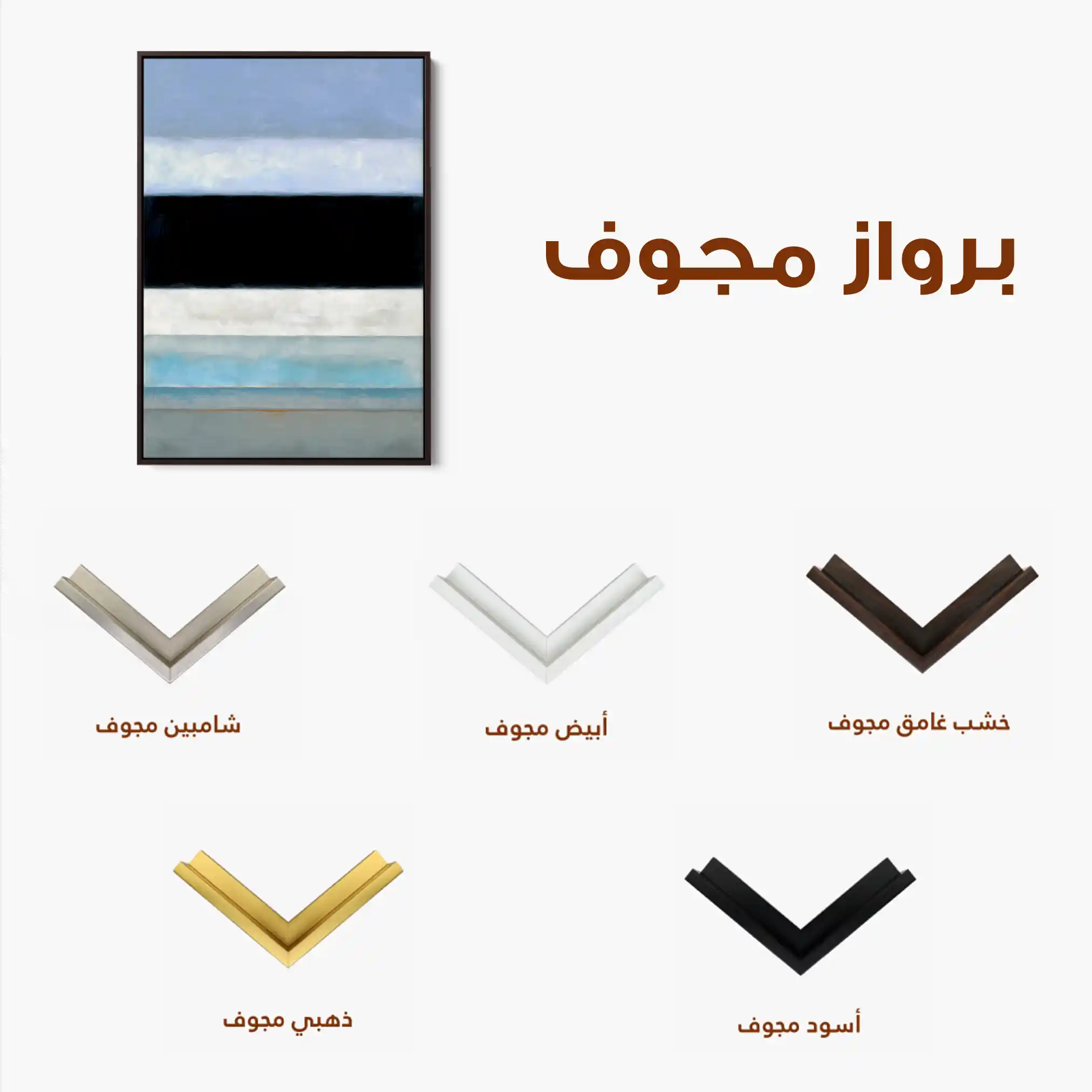 Abstract 2172 Canvas Art 60 x 40 cm / Stretched on hidden frame