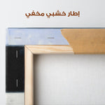 Abstract 2172 Canvas Art 60 x 40 cm / Stretched on hidden frame