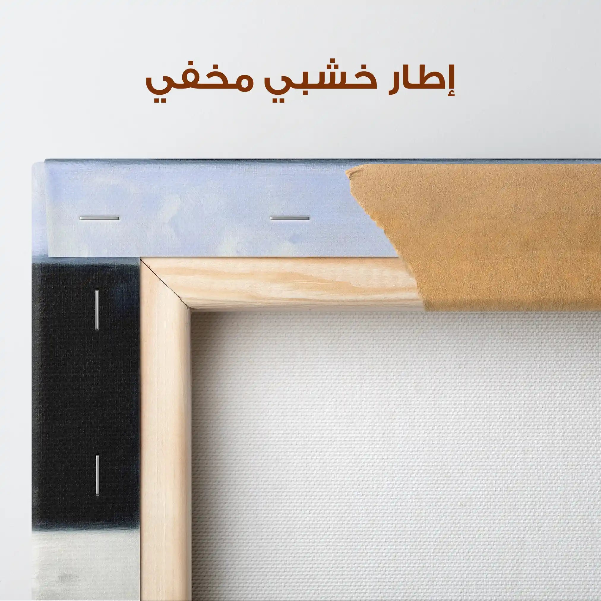 Abstract 2172 Canvas Art 60 x 40 cm / Stretched on hidden frame