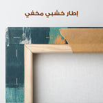 Abstract 2174 Canvas Art 60 x 40 cm / Stretched on hidden frame