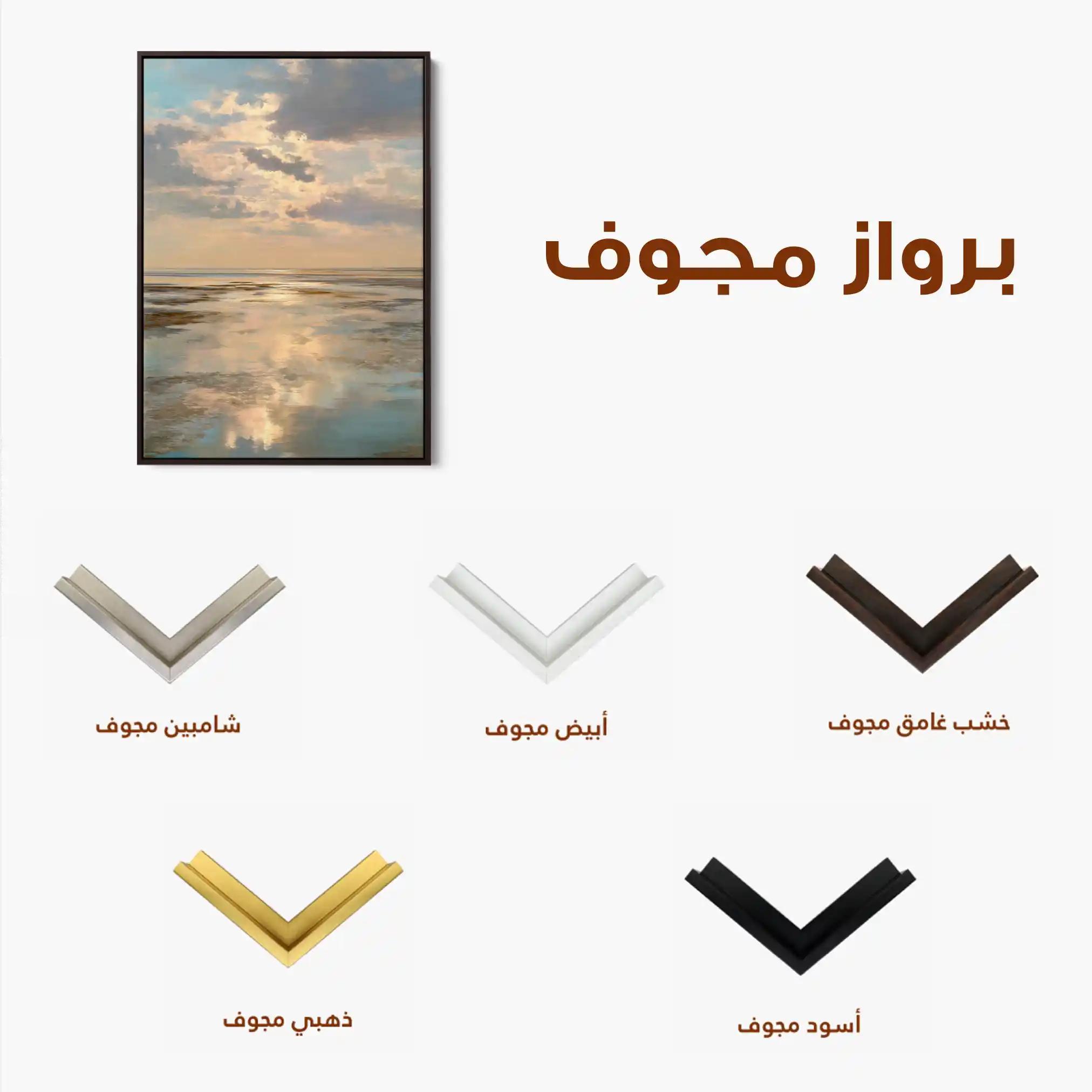 Abstract 2176 Canvas Art 60 x 40 cm / Stretched on hidden frame