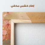 Animals 218 Canvas Art 90 x 60 cm / Stretched on hidden frame