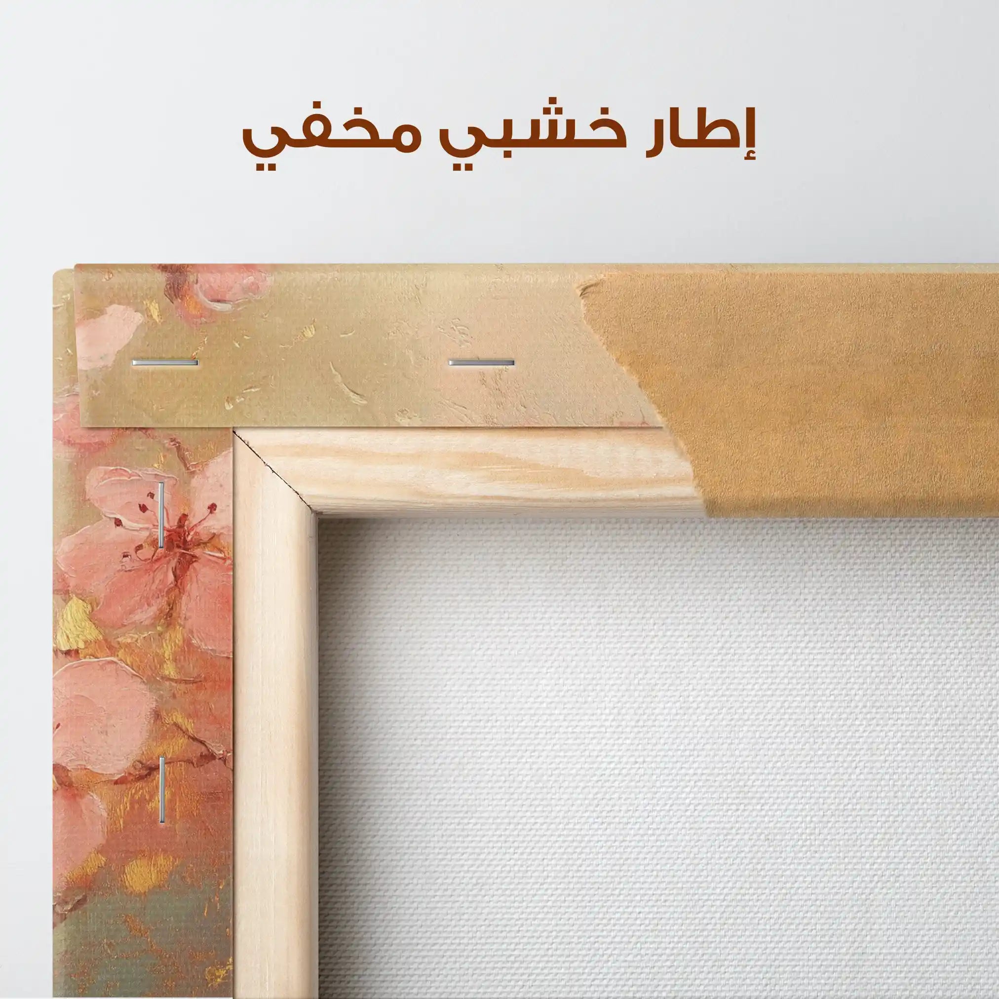 Animals 218 Canvas Art 90 x 60 cm / Stretched on hidden frame