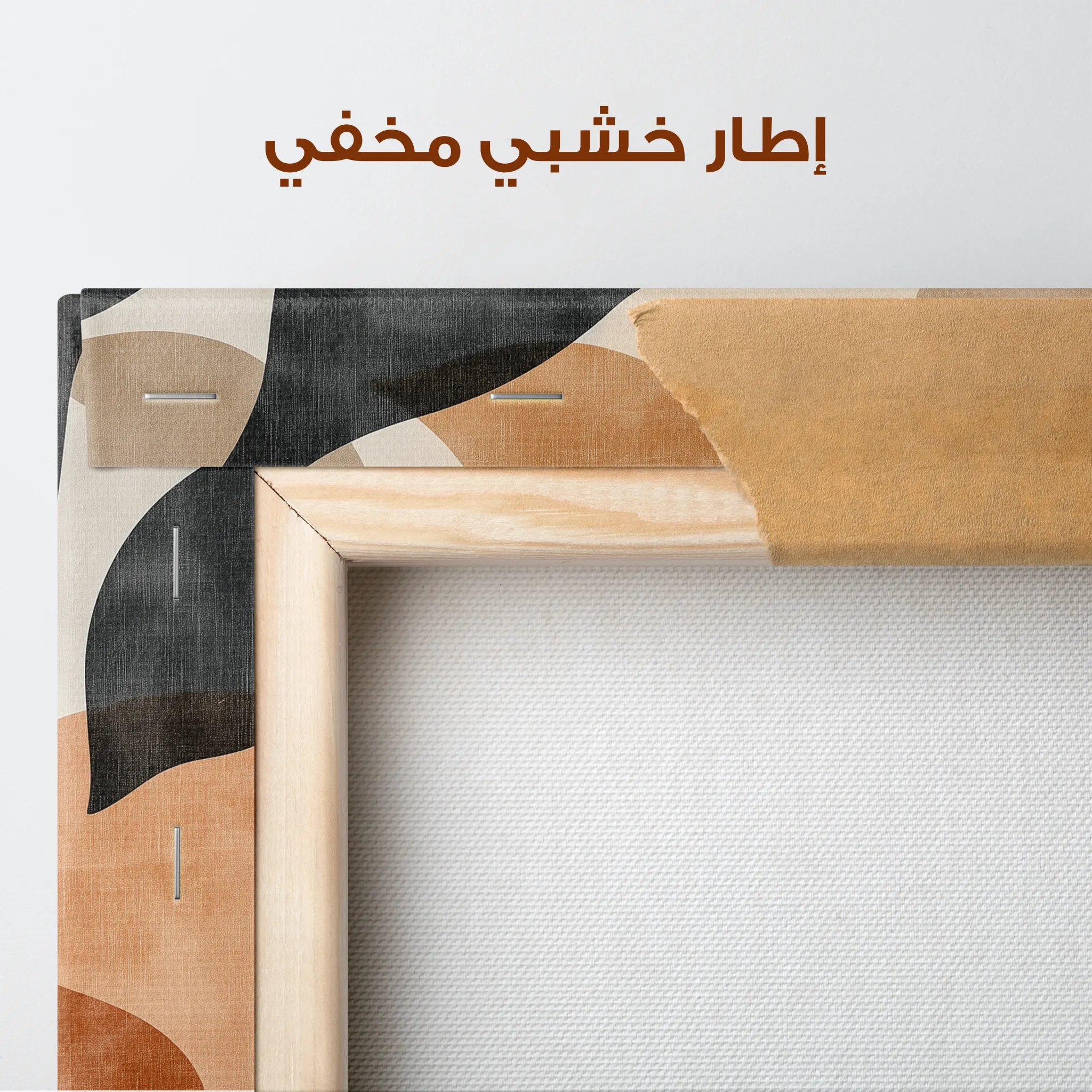 Boho Canvas Wall Art WAD218-BH 90 x 60 cm / Stretched on hidden frame