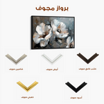 Floral Canvas Wall Art WAD218-F 90 x 60 cm / Stretched on hidden frame