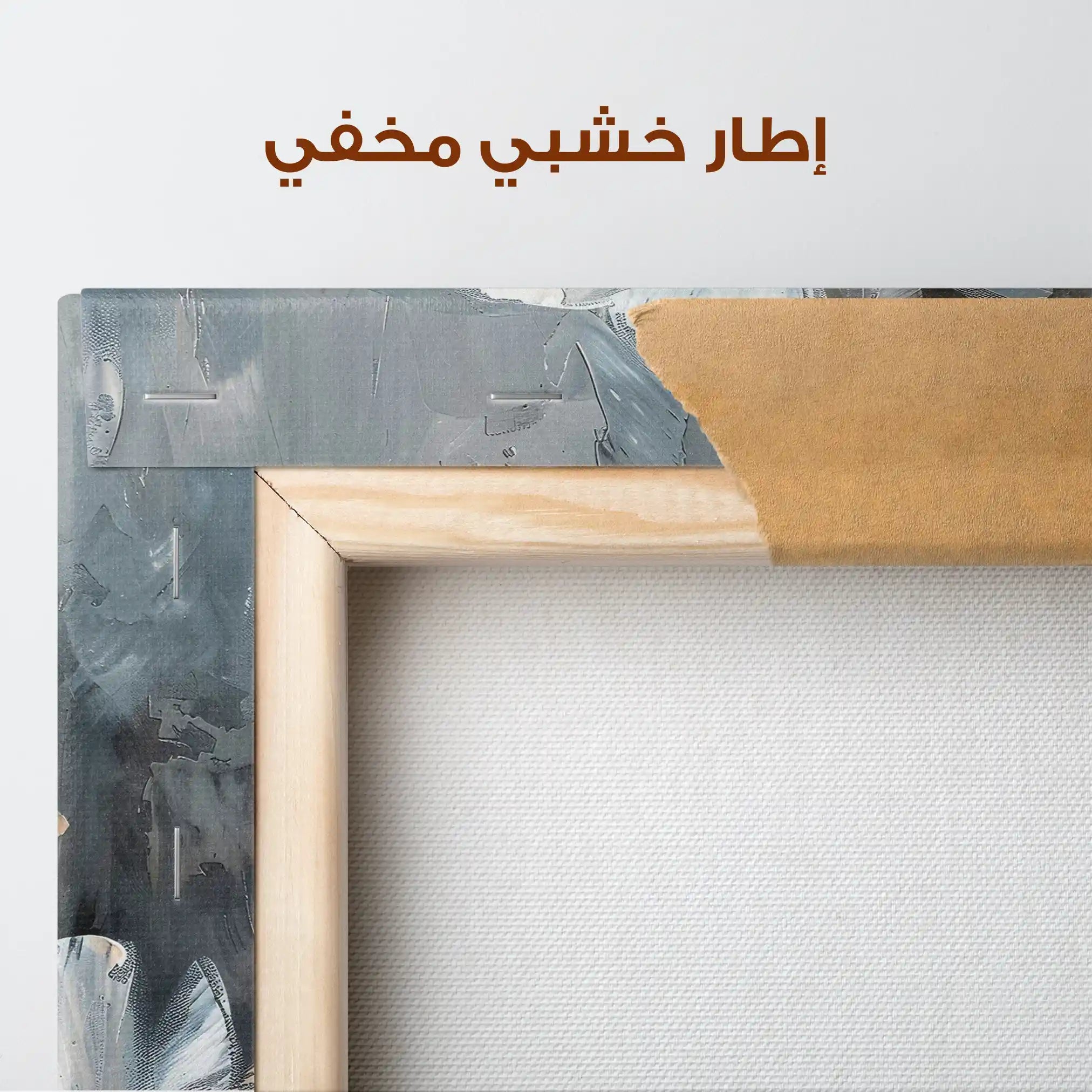 Floral Canvas Wall Art WAD218-F 90 x 60 cm / Stretched on hidden frame