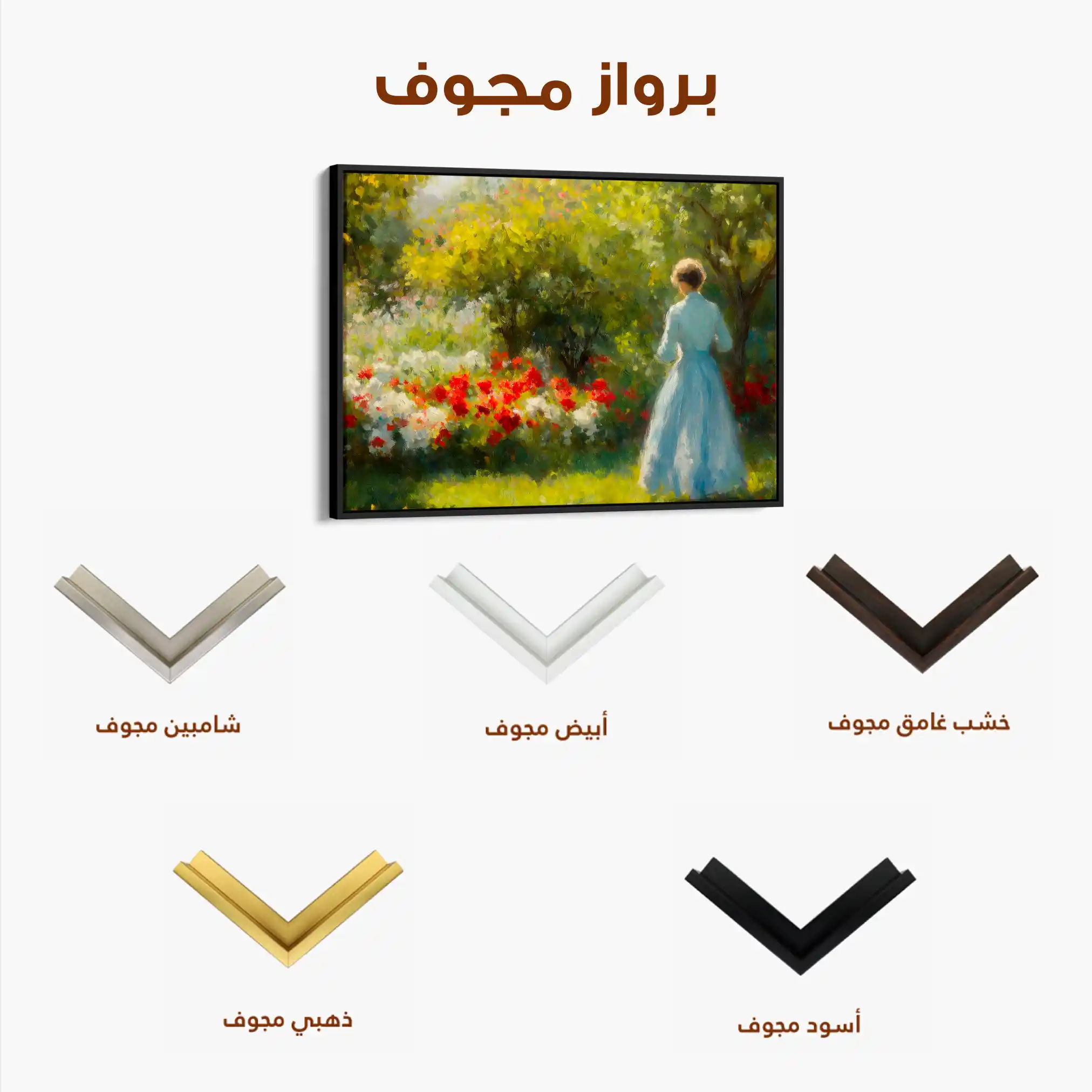 Landscape 218 Canvas Art 90 x 60 cm / Stretched on hidden frame