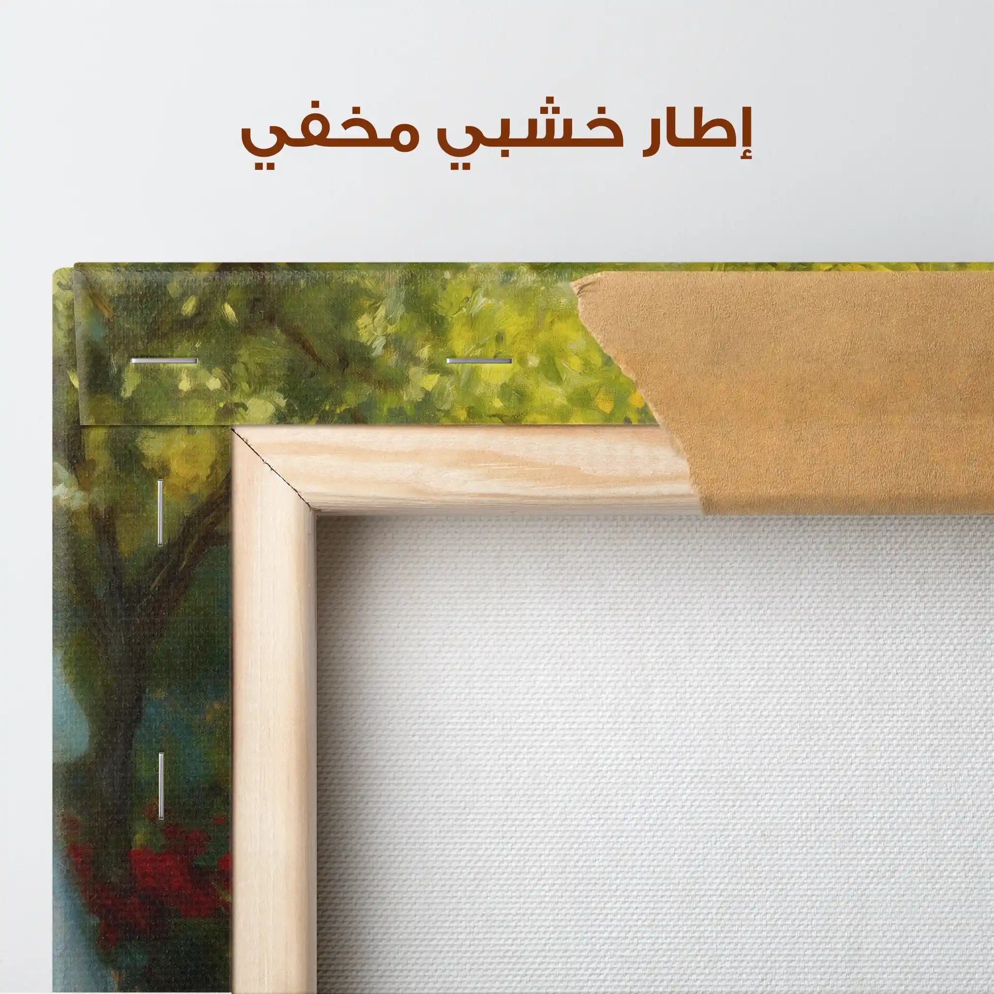 Landscape 218 Canvas Art 90 x 60 cm / Stretched on hidden frame