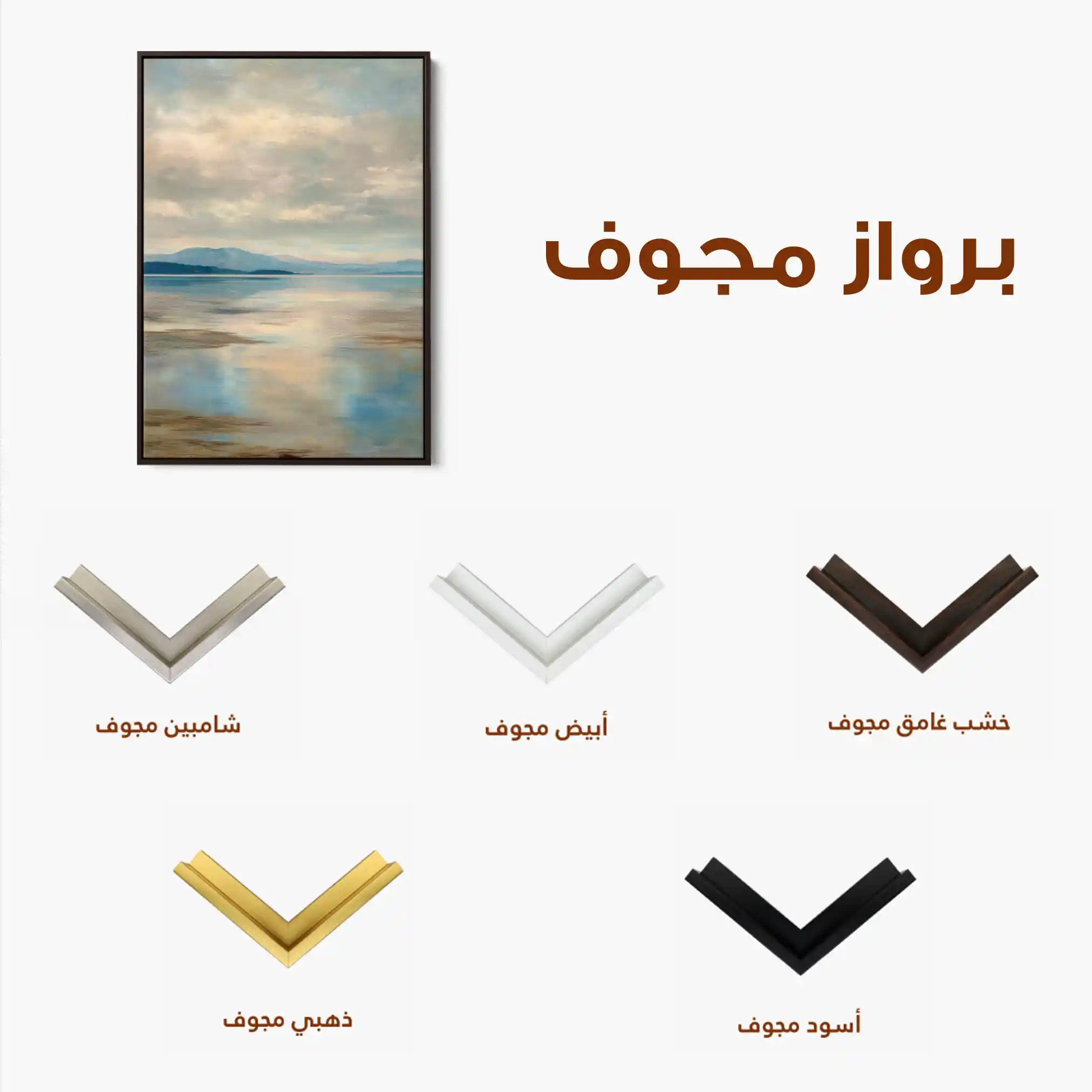 Abstract 2181 Canvas Art 60 x 40 cm / Stretched on hidden frame