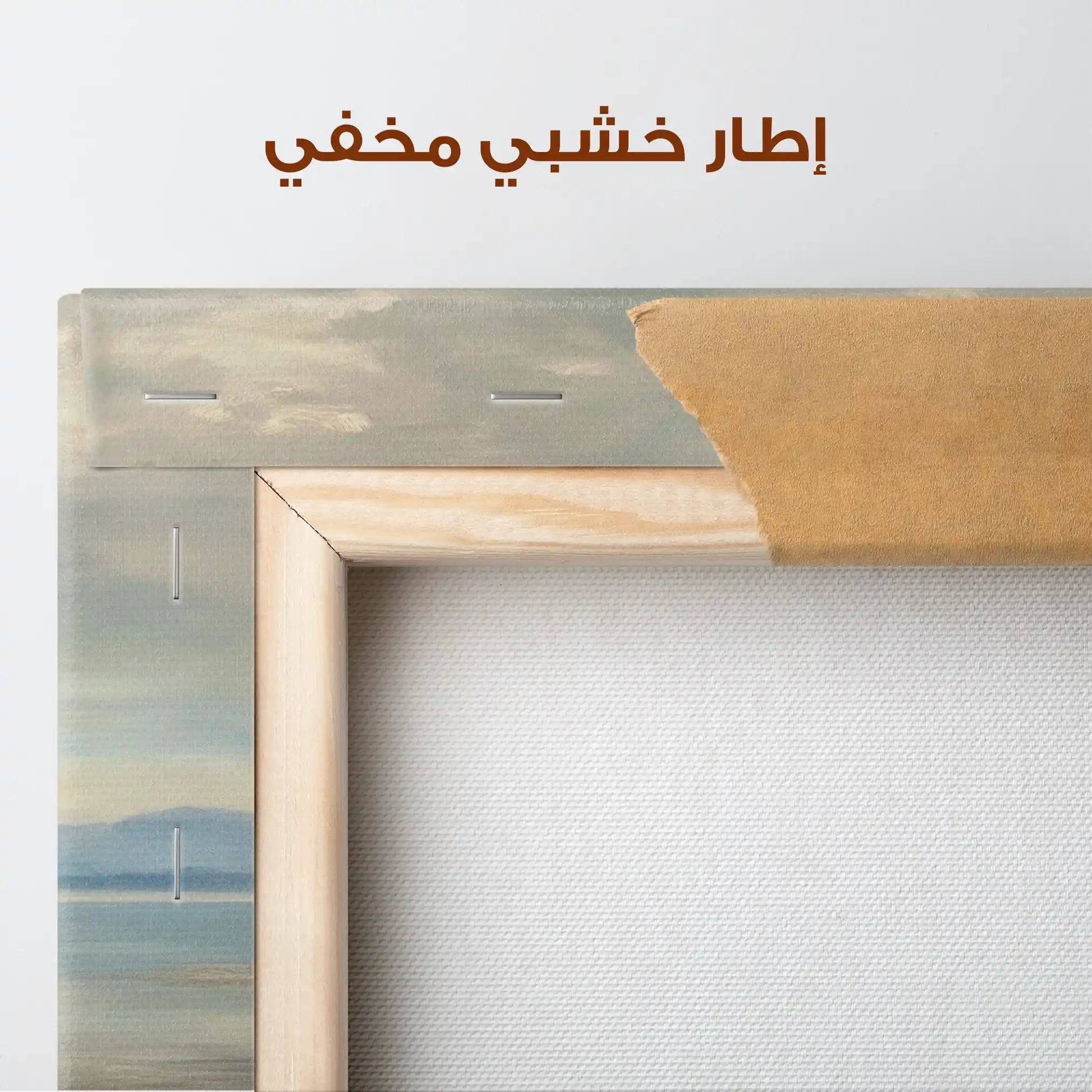 Abstract 2181 Canvas Art 60 x 40 cm / Stretched on hidden frame