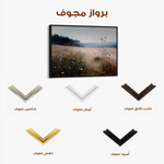 Abstract 2183 Canvas Art 60 x 40 cm / Stretched on hidden frame