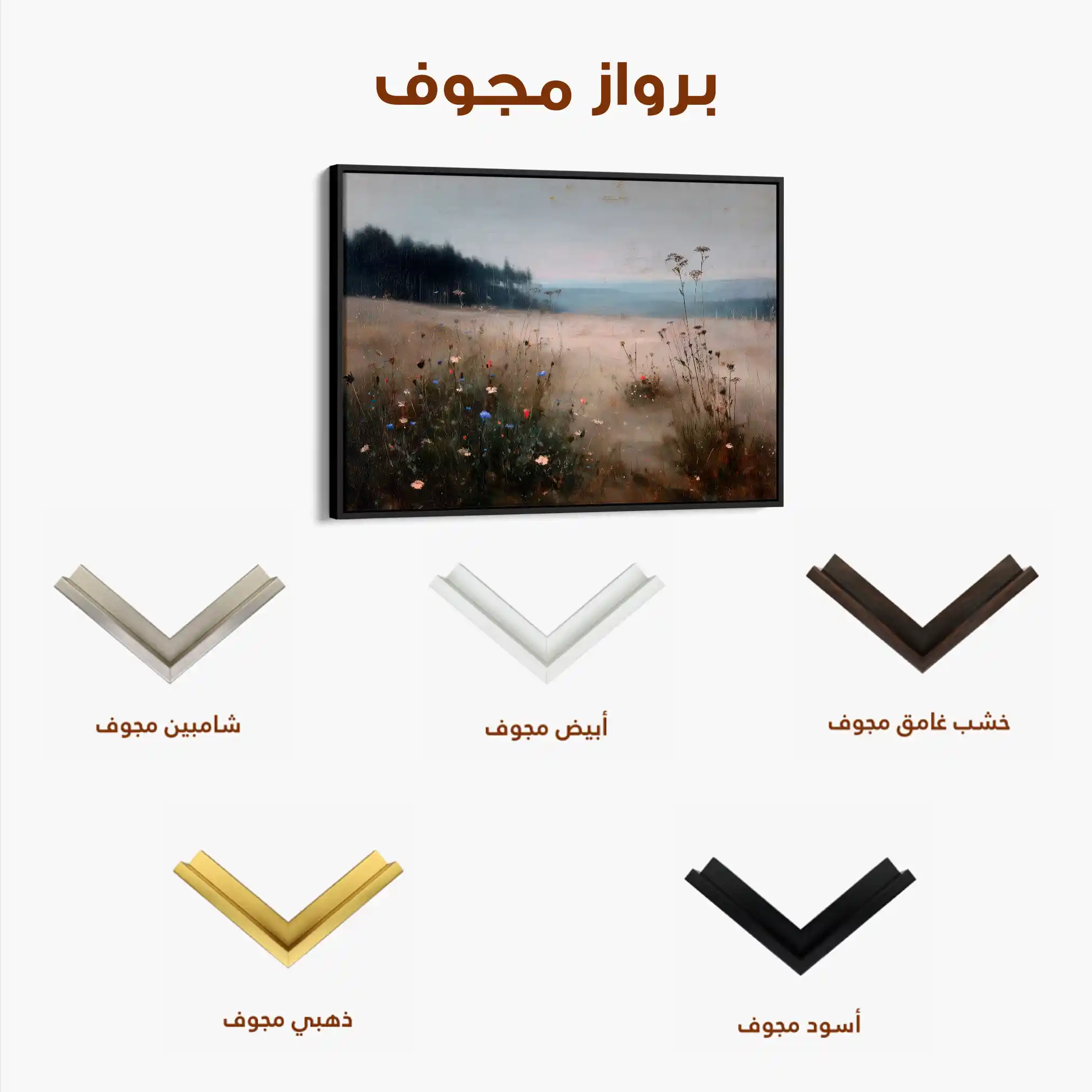 Abstract 2183 Canvas Art 60 x 40 cm / Stretched on hidden frame