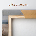 Abstract 2183 Canvas Art 60 x 40 cm / Stretched on hidden frame