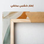 Abstract 2185 Canvas Art 60 x 40 cm / Stretched on hidden frame